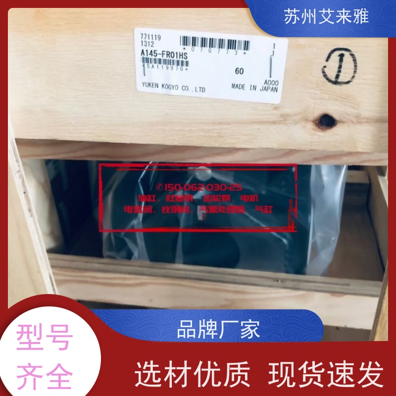 YUKEN油研变量叶片泵易损件少PV2R1-6-F-R-41油泵