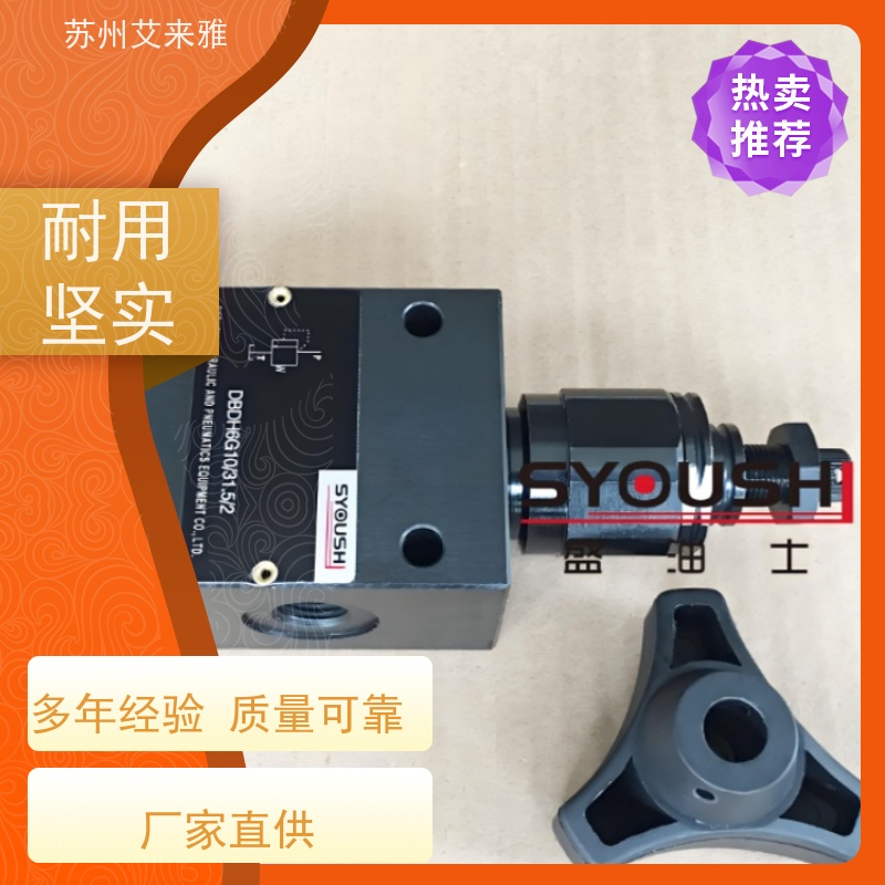 SYOUSHI电磁换向阀4WE6J6X/EG24NZ5L 4WE6J-60/AW220NZ5L质保一年