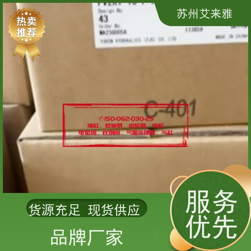 油研YUKEN叶片泵三联SVPF-12-55-20油泵