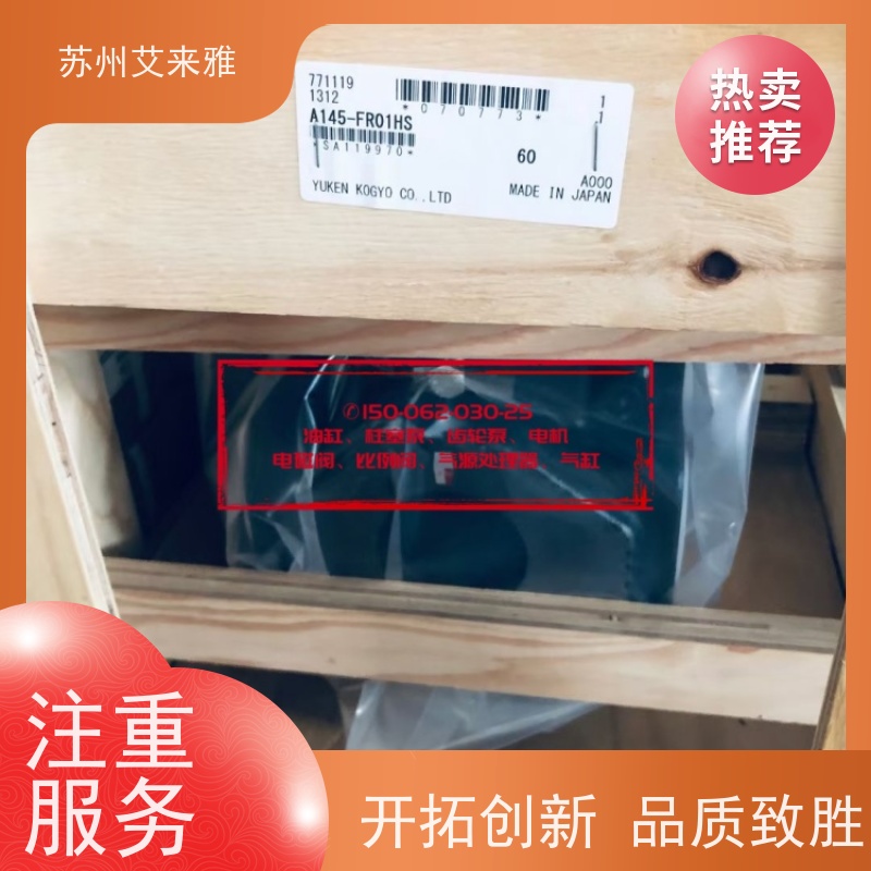 YUKEN油研齿轮泵CB-FE5精度高油压泵