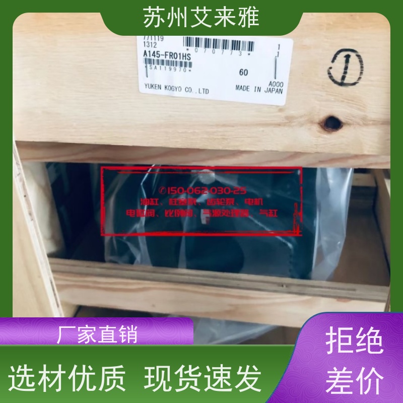 日本YUKEN液压泵变量PFE-31多联齿轮泵