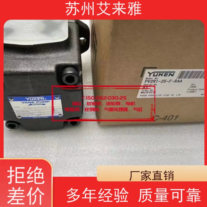 台湾油研流量稳定油泵CB-FA50齿轮泵