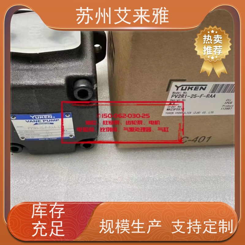 CB-FA16液压油泵日本YUKEN性能稳定齿轮泵