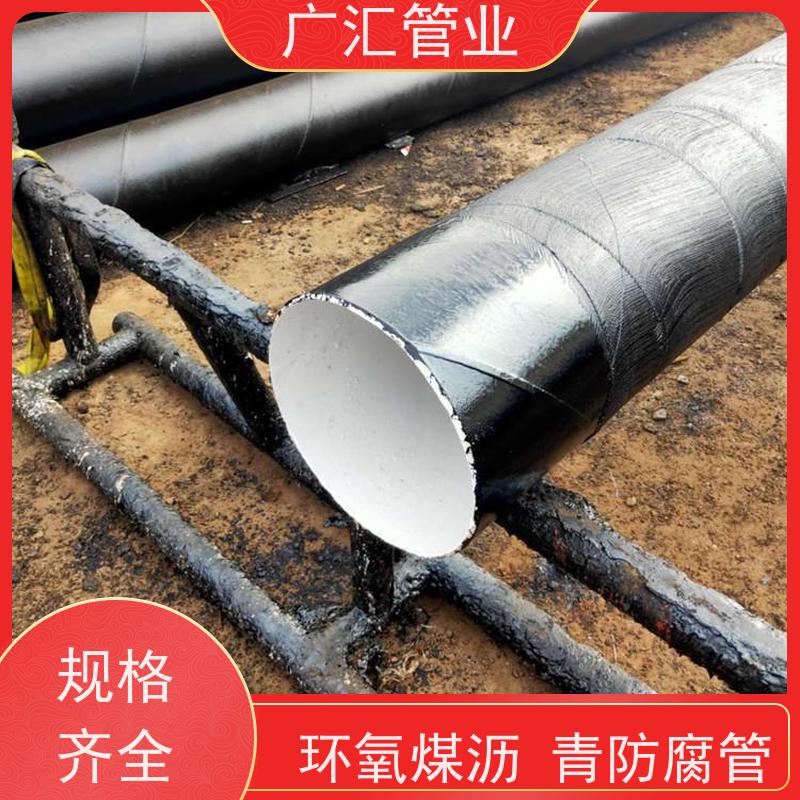 广汇管业  湖南 环氧煤沥青防腐漆焊管  严选原材经久耐用 支持加工定制