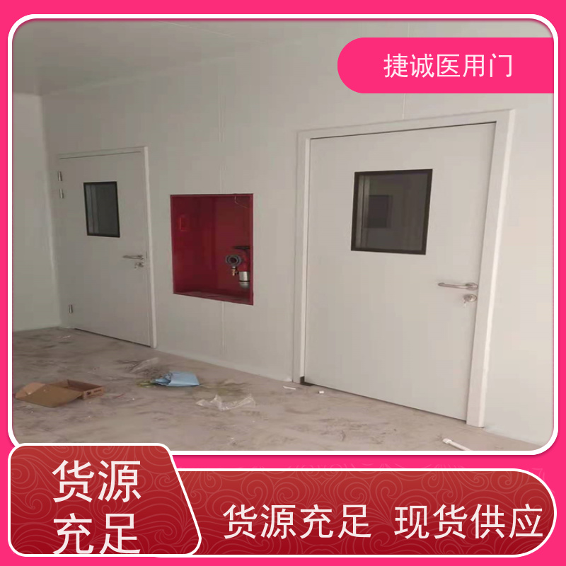 捷诚  病房门  医院钢门 电动门