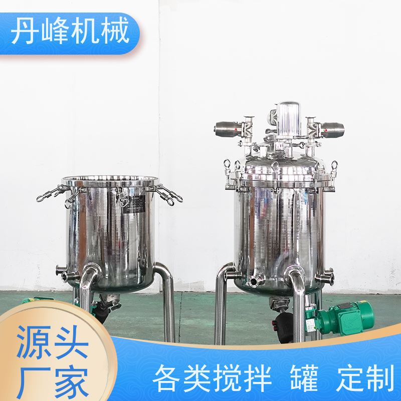 丹峰 非标定制不锈钢搅拌罐厂家常压配液罐溶液压力容器