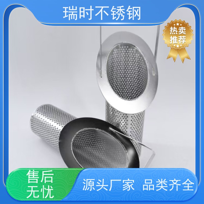 通用瑞时蓝式不锈钢滤芯（标准尺寸滤网） 适配多数品牌净水器 替换无忧