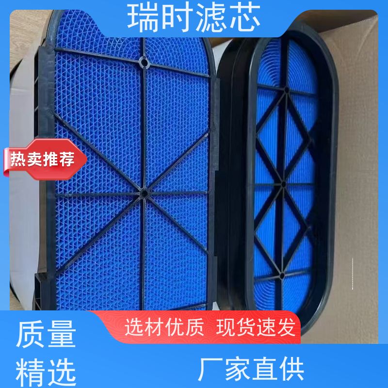 节能蜂窝滤芯蜂巢式节能滤网 中央空调低风阻设计 可清洗重复使用