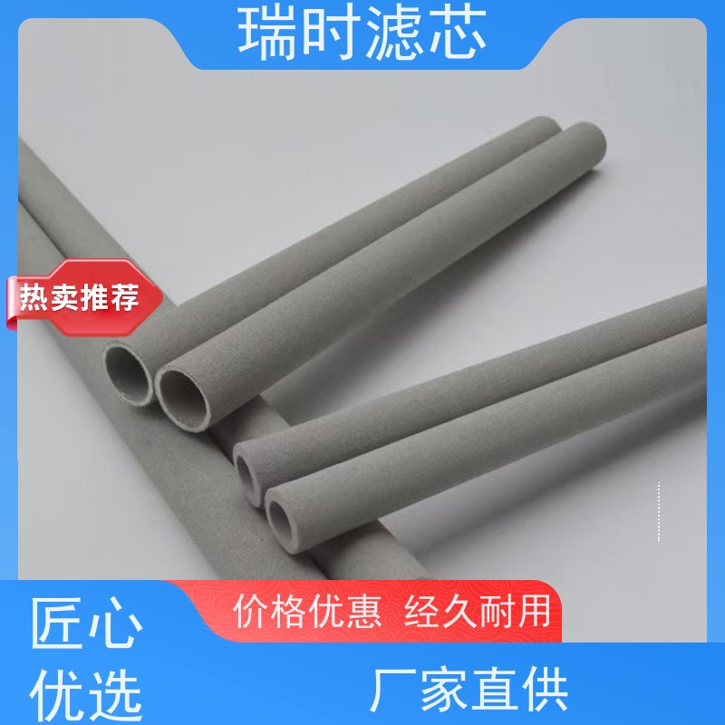 绿色科技瑞时陶瓷滤芯（天然陶滤芯）办公室饮水机 环保可循环清洗