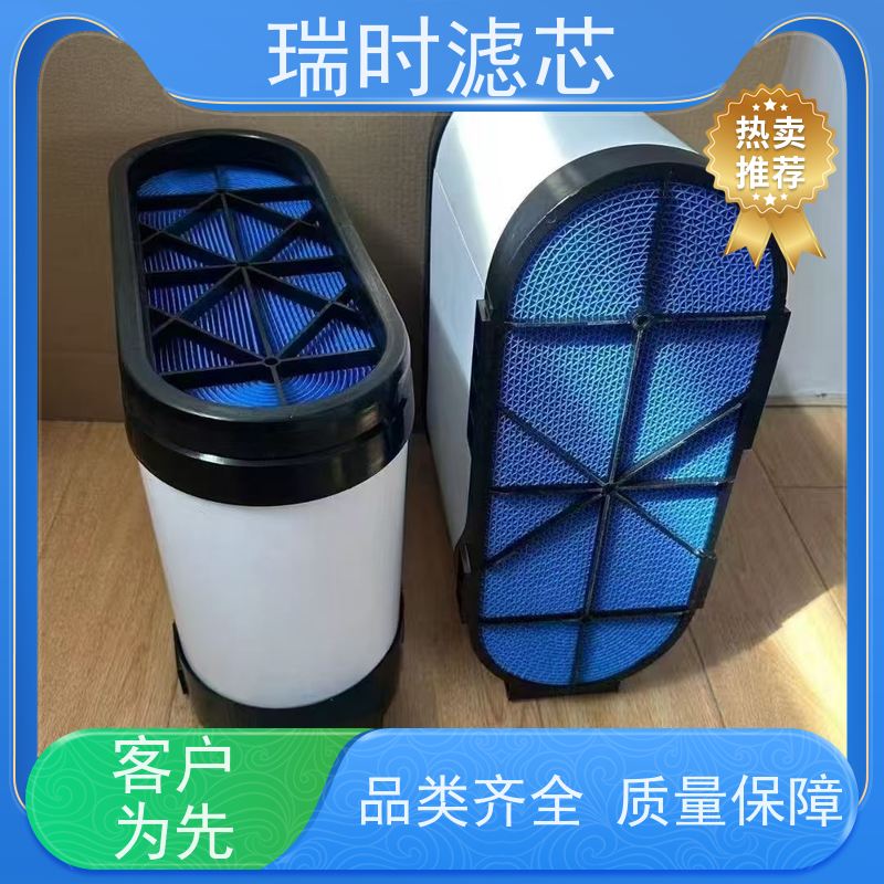 恒【蜂窝滤芯】瑞时恒效蜂房滤袋 制药车间 聚四氟乙烯材质耐化学腐蚀