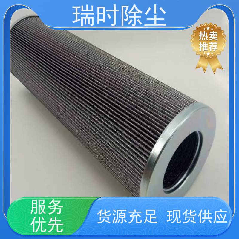 超【除尘滤筒】瑞时大风量尘格 中央除尘系统 褶皱式设计 钢网支撑