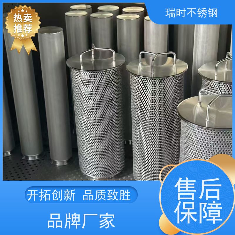 高效净水选瑞时蓝式不锈钢滤芯（304不锈钢过滤网） 多层精密过滤 蓝式滤网适用家庭/商用净水系统