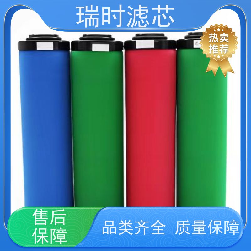 安全精密滤芯重金属拦截 KDF滤料电解净化 学校直饮台标配