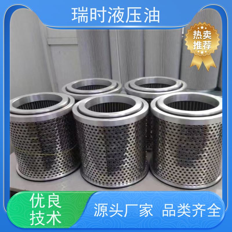 快换液压油滤芯（旋装滤清器）瑞时品牌叉车液压系统专用折叠式滤纸