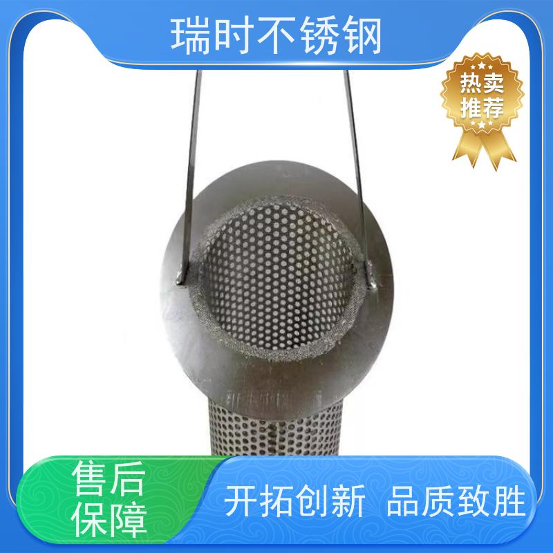 极细瑞时蓝式不锈钢滤芯（高精度滤篮） 5微米过滤 直饮水/咖啡机专用