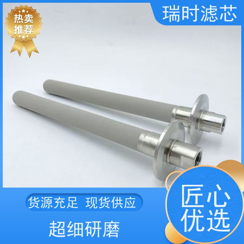 长效耐用瑞时陶瓷滤芯（高密度陶芯）工业净水设备 10年使用寿命