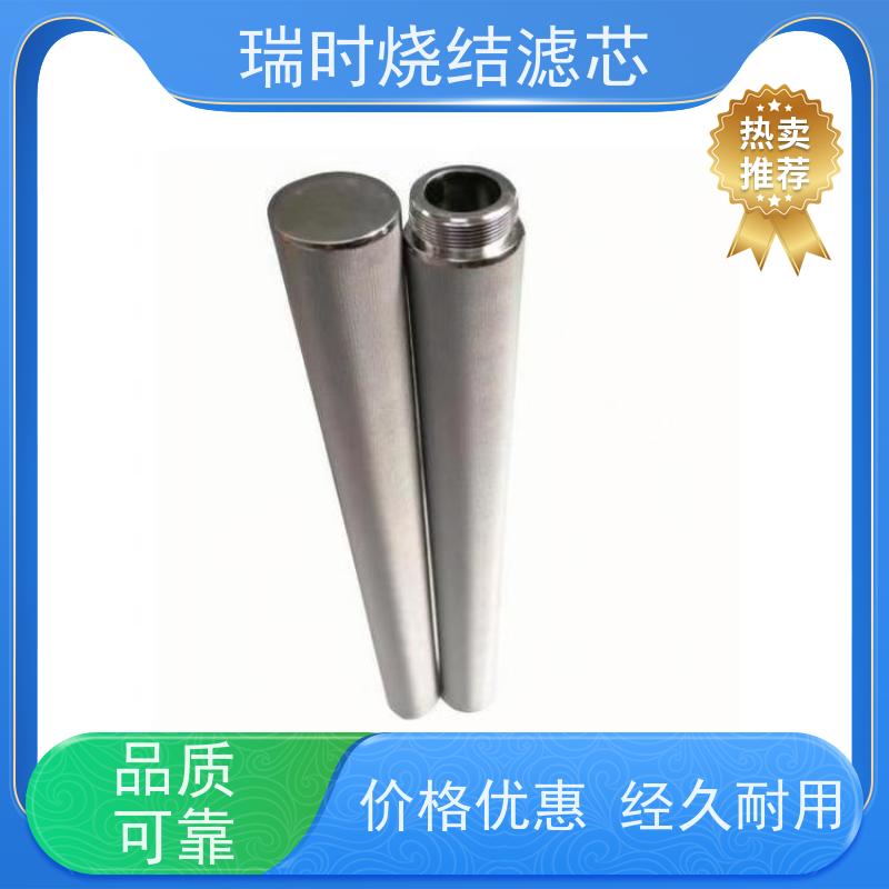不锈钢粉末烧结滤芯（金属粉末滤芯）净水器专用 高效过滤 304不锈钢材质