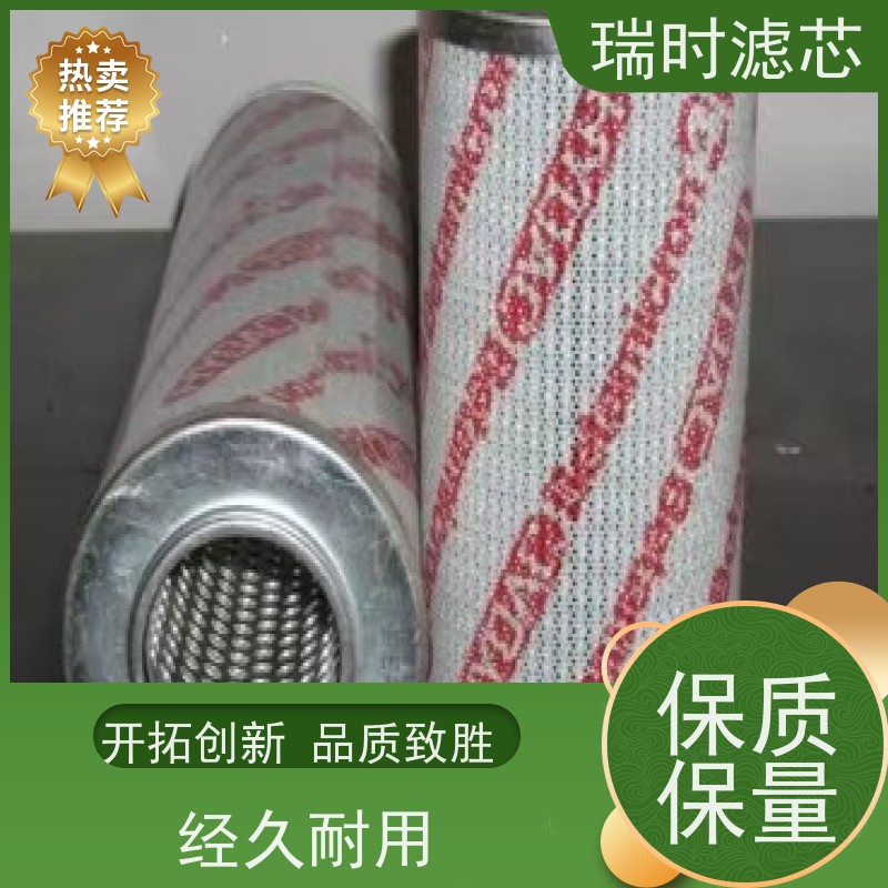 柔性瑞时液压油滤清器（滤清配件）农业灌溉适用 抗变形 橡胶密封圈