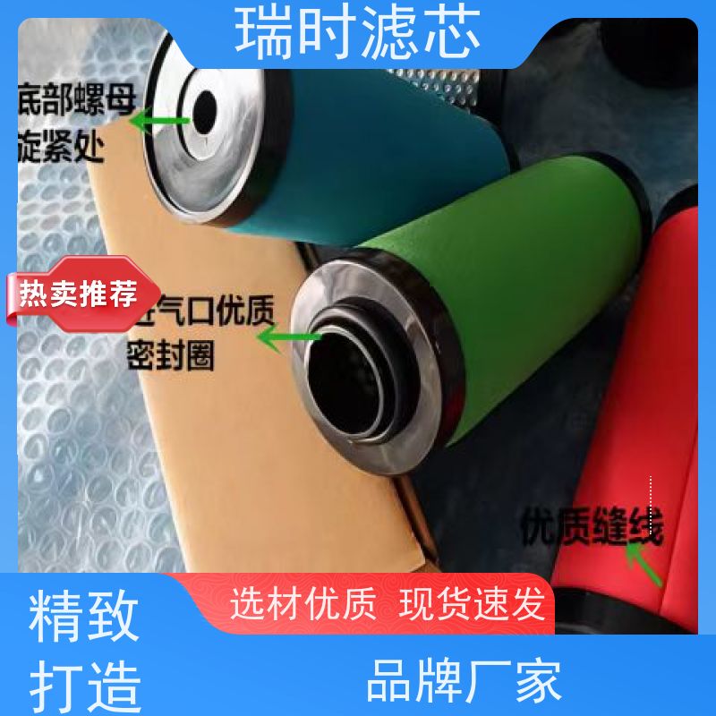 静音精密滤芯低水阻结构 食品级硅胶密封 家用净水器静享