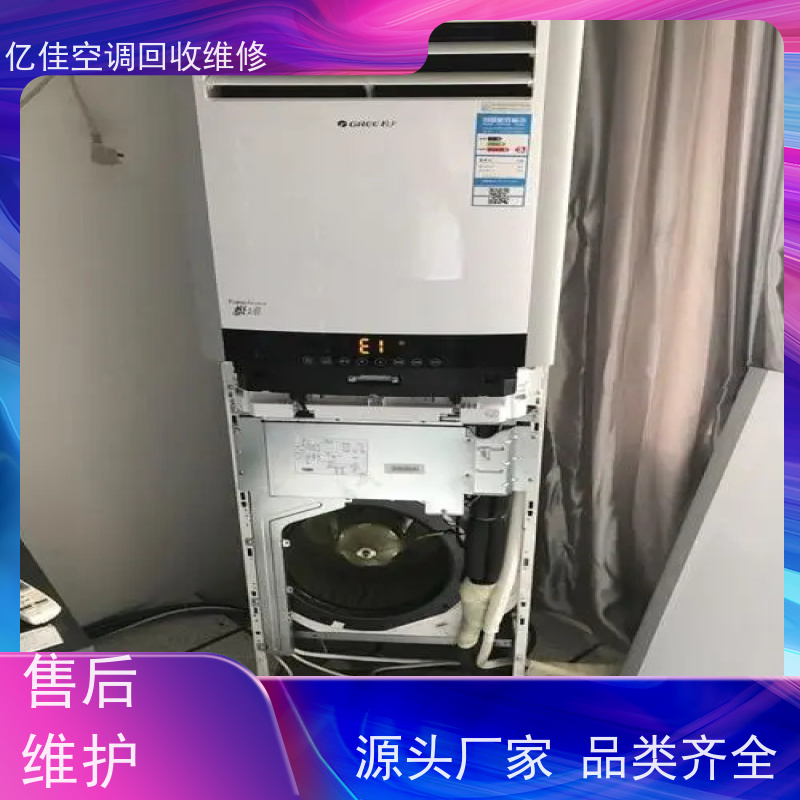 寿光孙家集 家电回收电话 收二手空调 服务质量三包