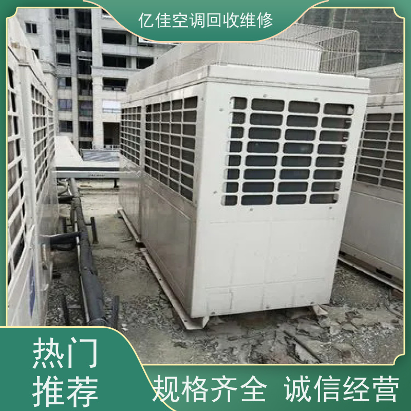 寿光市 空调清洗 家电回收 服务质量三包