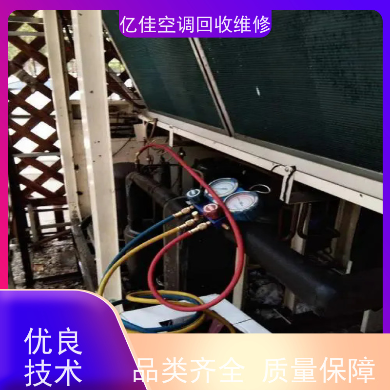 寿光孙家集 家电回收 空调打孔电话 快速服务