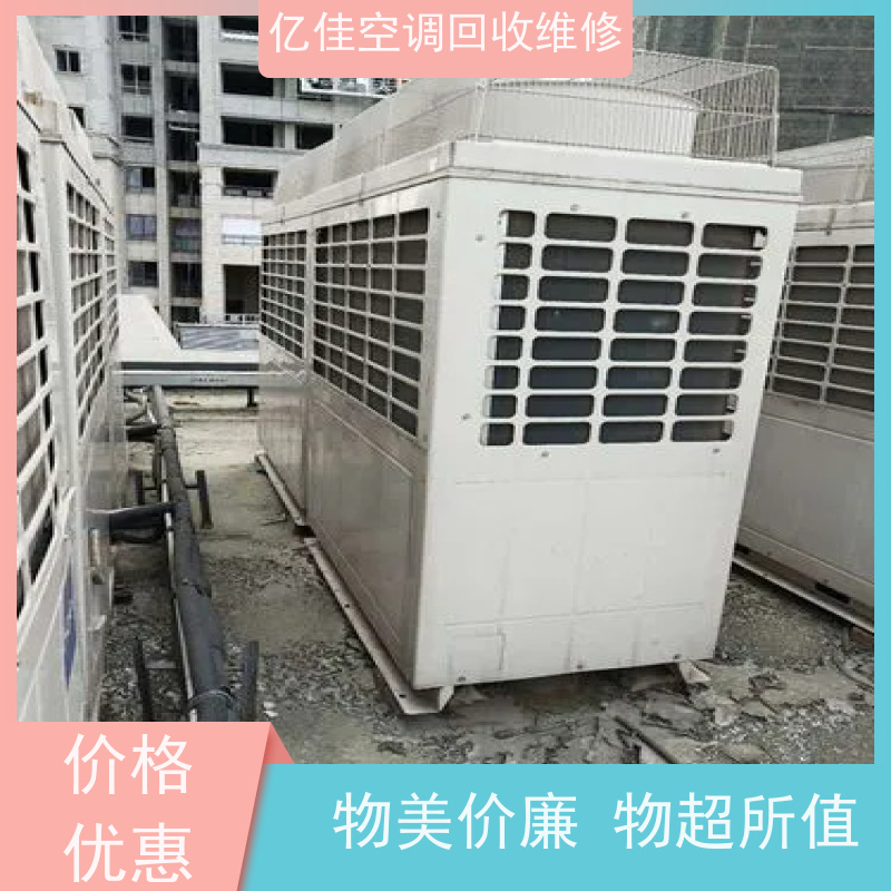 寿光孙家集 空调维修 家电回收电话 服务质量三包