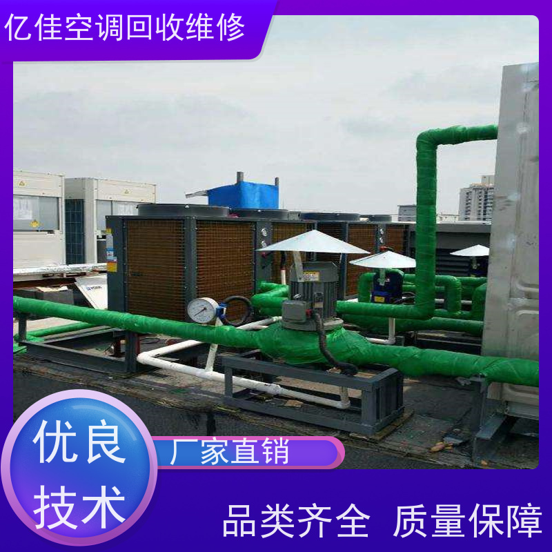 寿光古城 空调维修 家电回收 服务质量三包