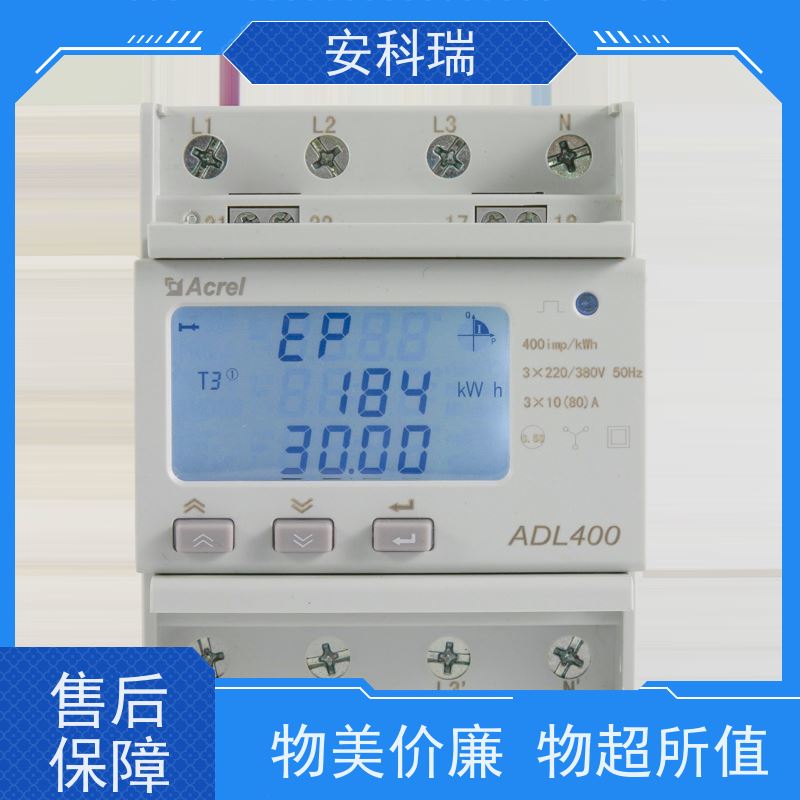 安科瑞 霍尔传感器 AHBC-LTA系列 闭环 100-300A输入 输出50mA/100mA