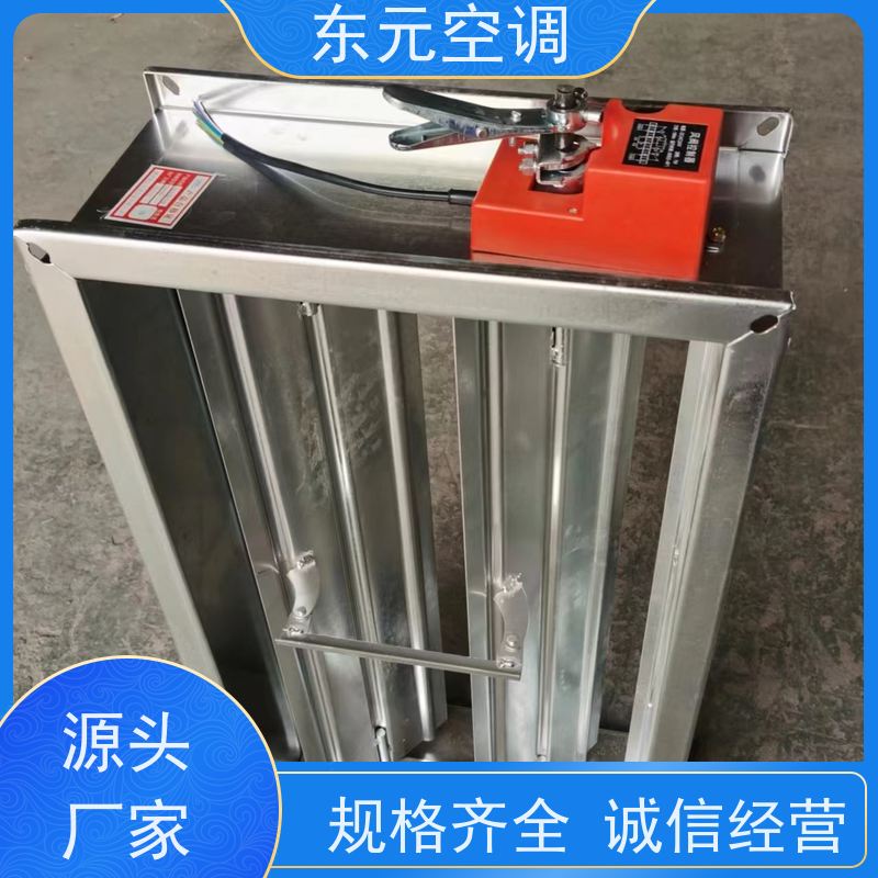 东元MEEH-SDC-K板式排烟口保持室内空气流通和清新安装维护简单