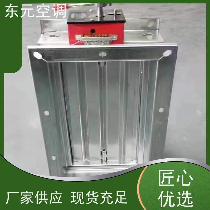 东元MEEH-SDC-K风量调节阀控制室内温湿度舒适度高、防霉除异味