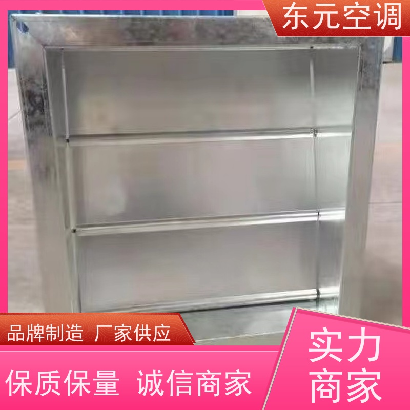 东元FDH-SDC-K风量调节阀保持室内空气流通和清新制作工艺精良