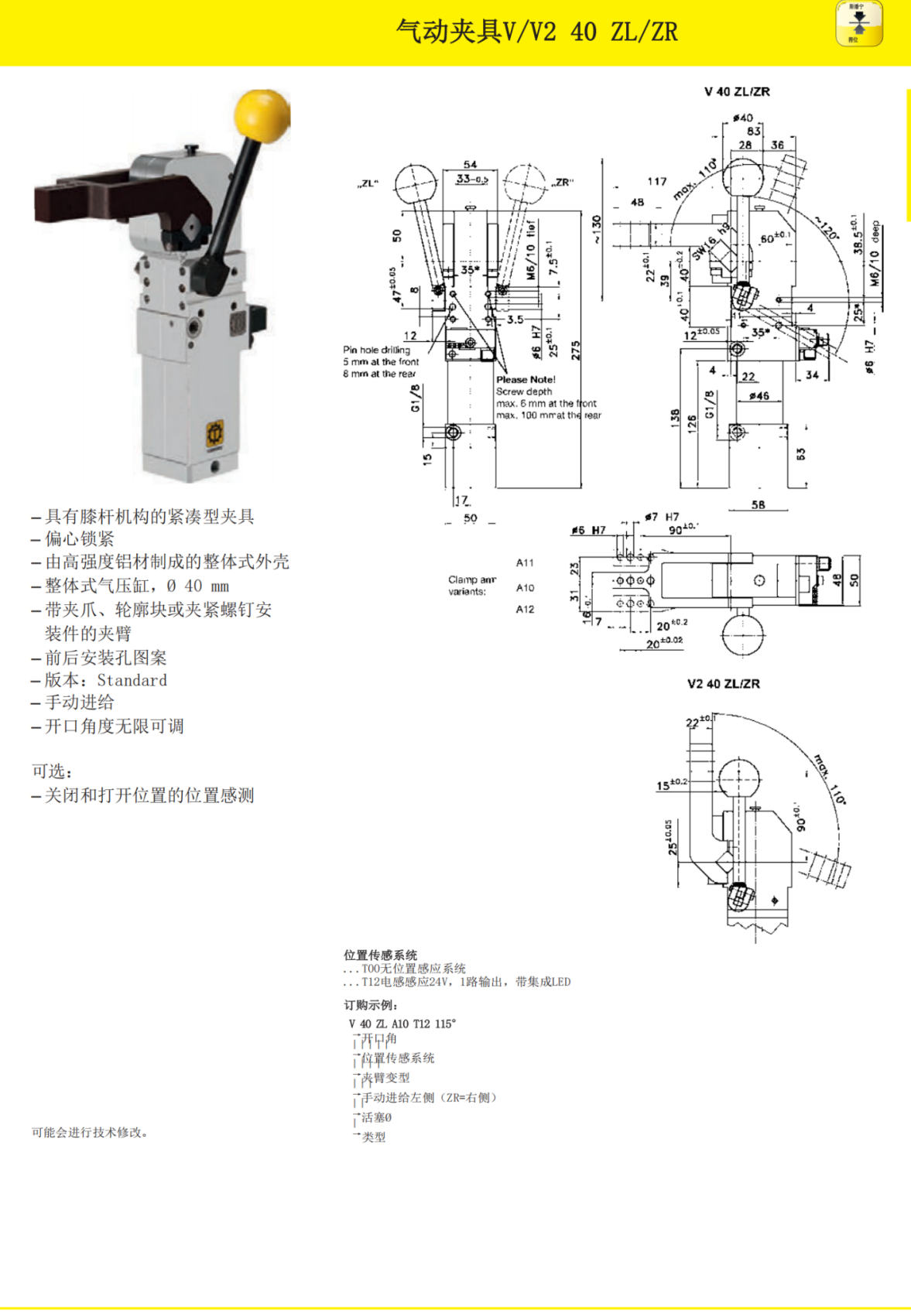V40BR2A10T1290CN TUNKERS翻转单元气缸