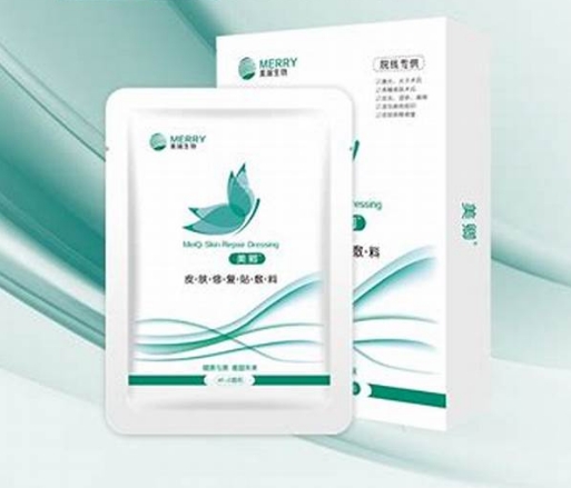 3ml、5ml皮肤修护液体敷料