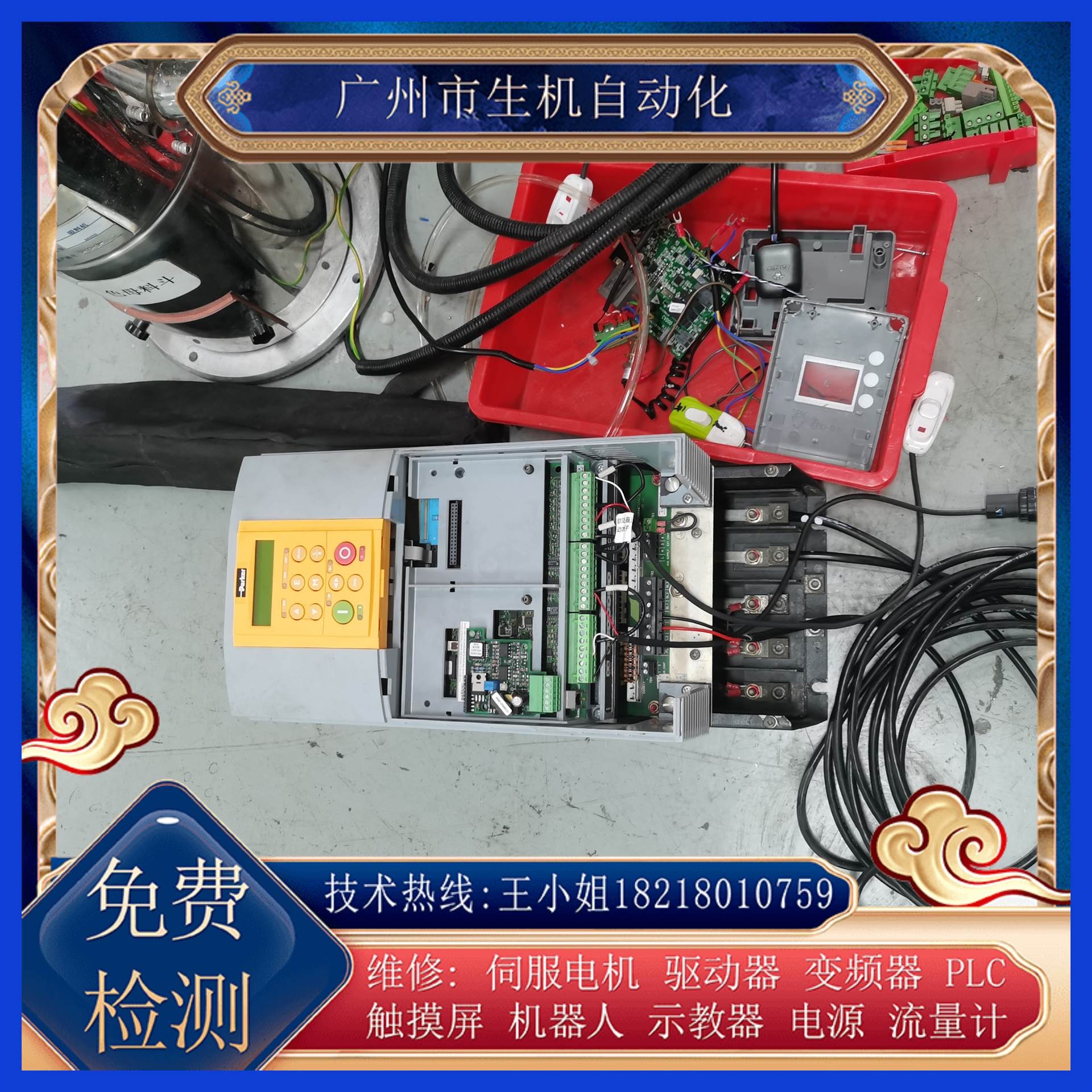 维修派克直流调速器591F0070150010011/UKIAN101010免费检测故障