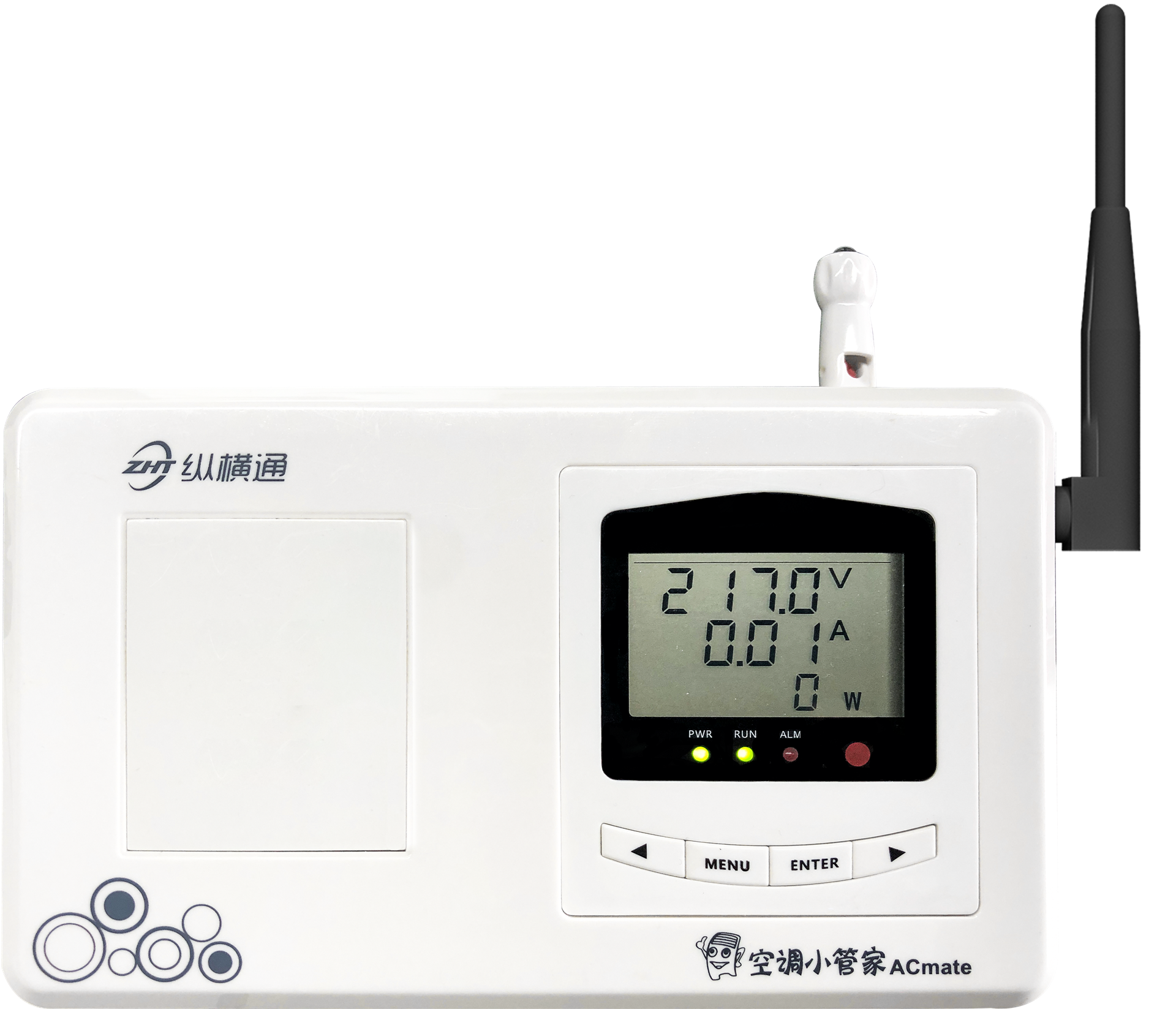 空调小管家单相工业版