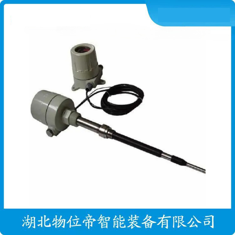 AVI-PDU-1119-900-YW  射频导纳液位计  WWD 汉开