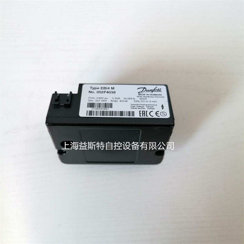 原装丹麦丹佛斯点火高压包052F4038