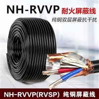 RS485屏蔽通讯电缆RVVSP2*1
