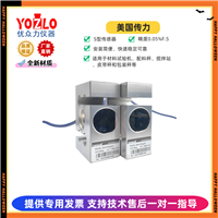 德国HBM S40A-5t试验机测试传感器