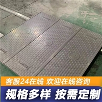 中天 复合电缆沟盖板 高分子合成 防偷防盗 加工定制 聚合度高