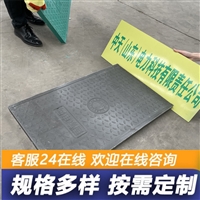 中天 复合电缆沟盖板 隧道盖板 防水防沙 加工定制 型号齐全