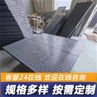 中天 复合电缆沟盖板 高分子材料 有效保护电缆 加厚管材 承载强