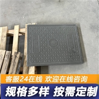 中天 复合电缆沟盖板 隧道盖板 耐火性强 不易老化 运行维护成本低