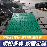 中天 复合电缆沟盖板 电力盖板 有效保护电缆 防水耐滑 加工定制