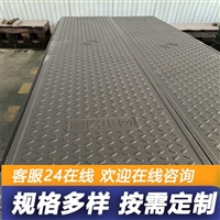 中天 复合电缆沟盖板 性能稳定 阻燃性能好 耐腐蚀 加工定制