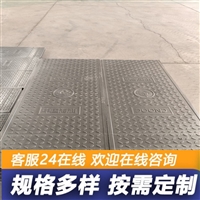 中天 复合电缆沟盖板 密封性好 环保材质 版面样式可定制加工