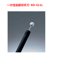 日本奥林巴斯 一次性黏膜切开刀KD-611L