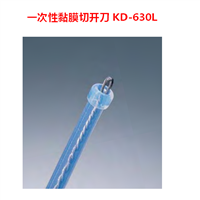日本奥林巴斯 一次性黏膜切开刀KD-630L