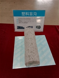 软式透水管施工工艺